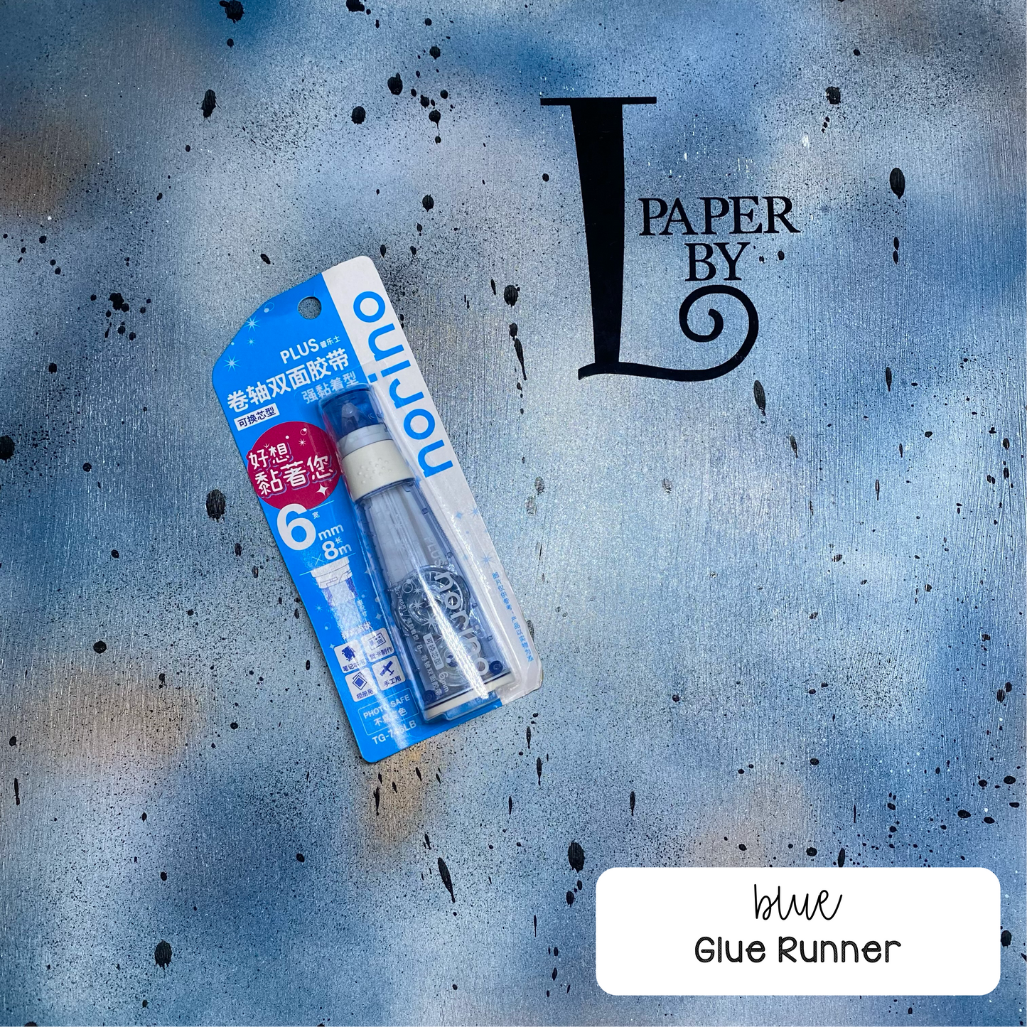 Glue Runner - Paper by L